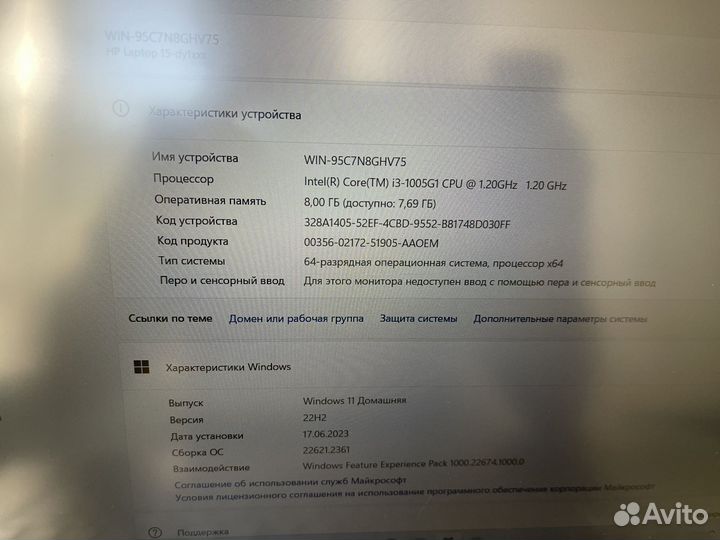 Ноутбук HP 15s-fq2128ur