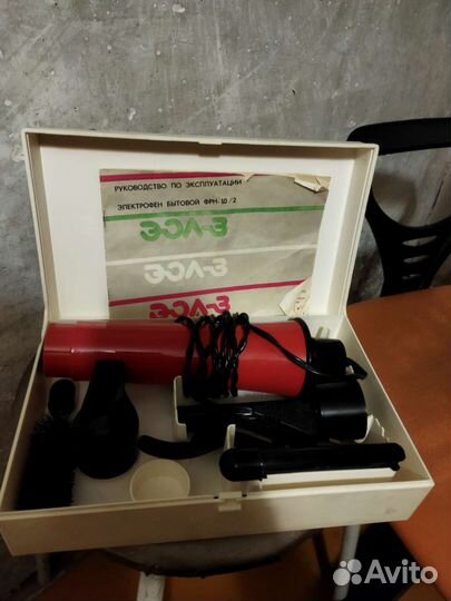 Антиквариат