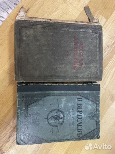 Старинные книги