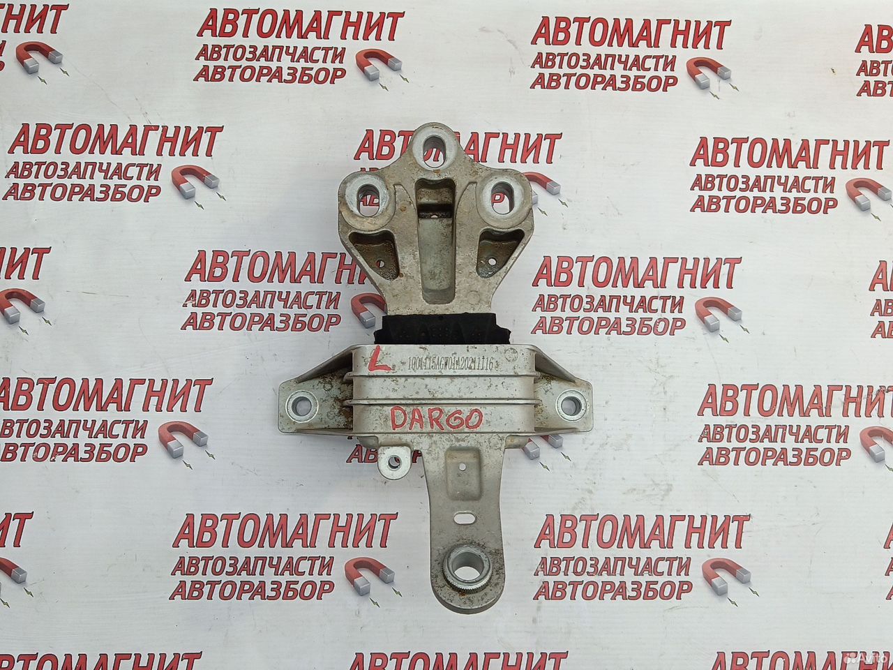 Подушка двигателя левая Haval Dargo