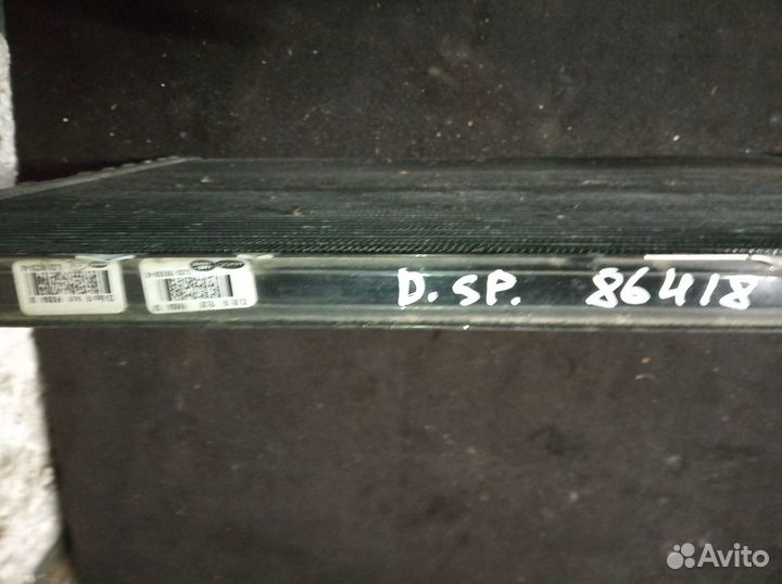 Доп радиатор охлаждения Discovery Sport L550 2014