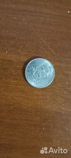 Продается монета 25р сочи