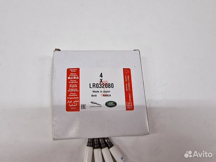 Свеча зажигания Jaguar Land Rover LR032080