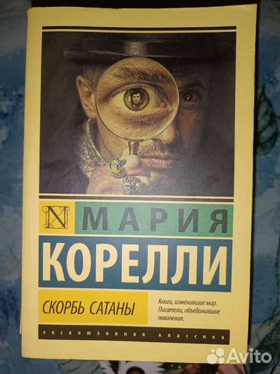 Книги эксклюзивная классика в идеальном состоянии