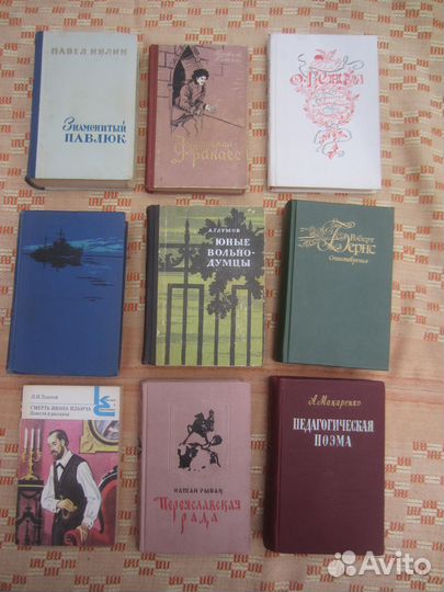 Роберт Бернс. Стихотворения. 1982 год
