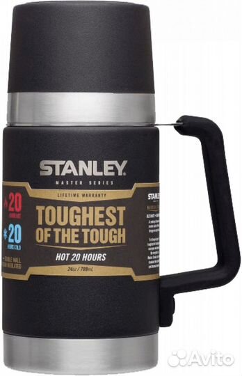 Термос stanley Master для еды 0.7L черный Nov1198