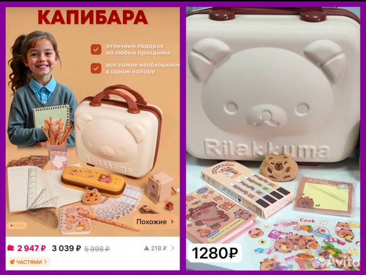 Забудь WB/Ozon - Китай Киргизия напрямую поставщик