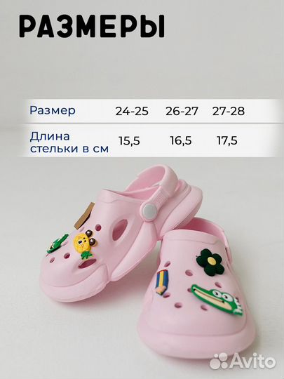 Crocs сабо детские