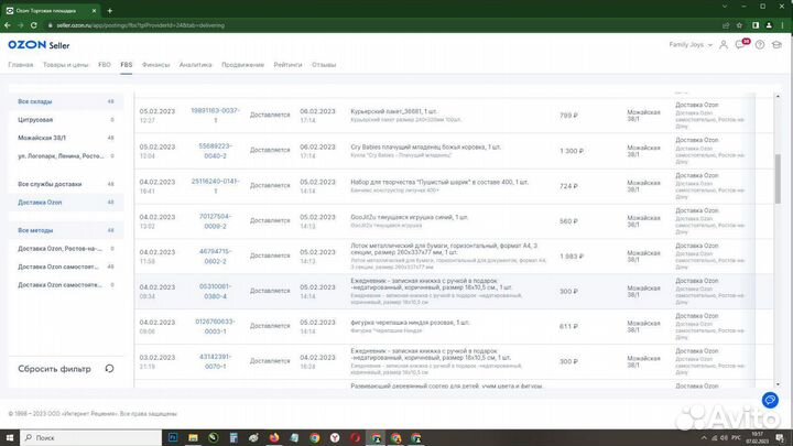 Магазин под ключ на Озоне и Яндексе
