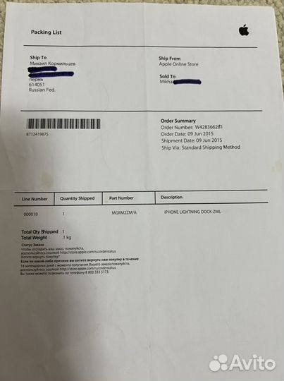 Apple iPhone док станция оригинал