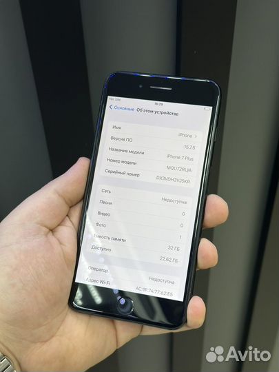 iPhone 7 Plus, 32 ГБ