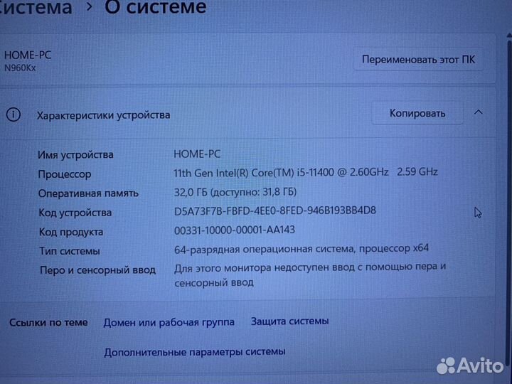 Игровой ноутбук Hasee tx9