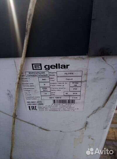 Холодильная витрина, морозильные лари