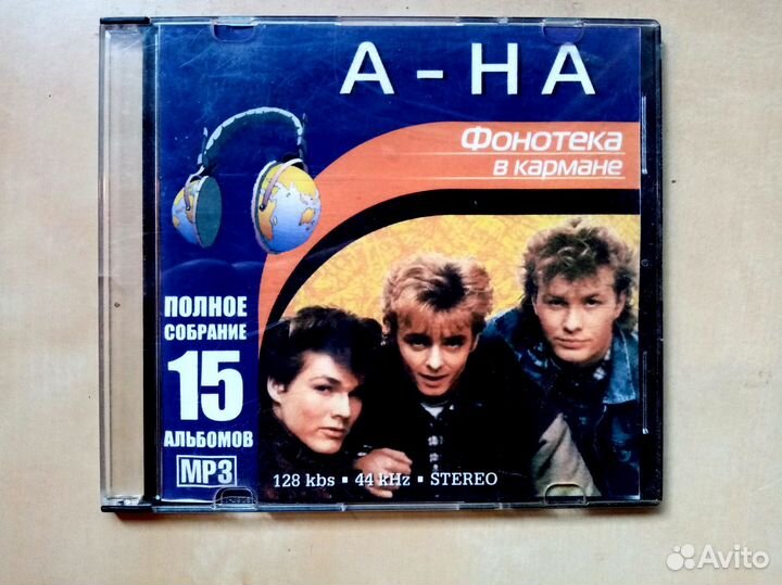 MP3 диски. Русская и зарубежная эстрада N1(200шт.)