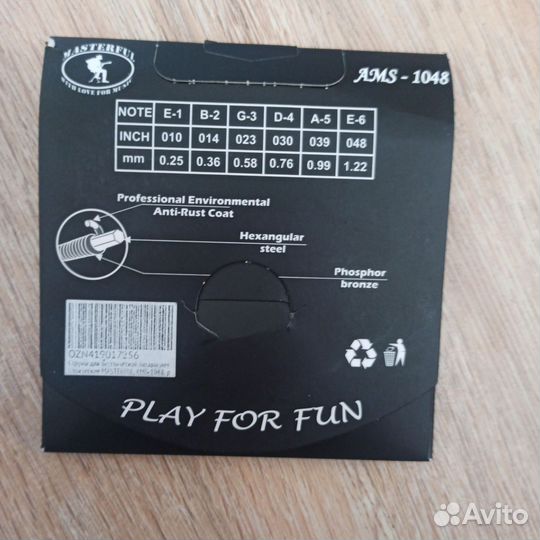 Струны для акустической гитары металлические