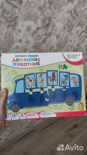 Пазлы для малышей пакетом