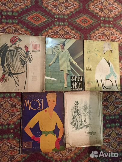 Журналы мода СССР