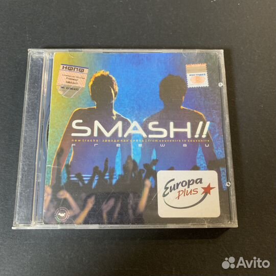 Сd диски автографами Smash