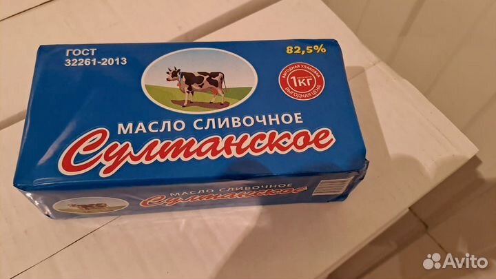 Масло сливочное