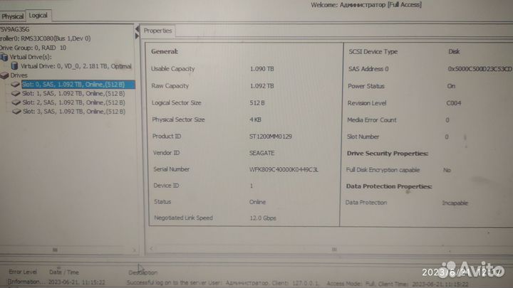 1C Сервер 1U R1208 lga1151