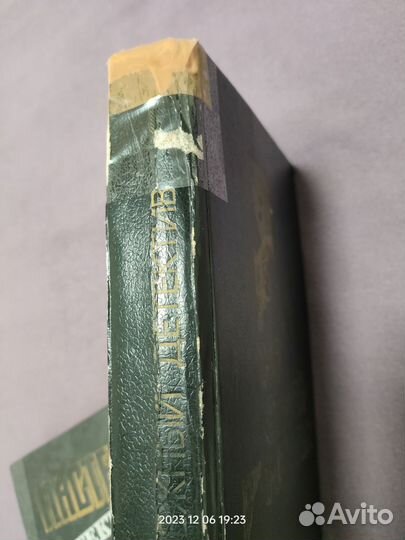 Зарубежный детектив