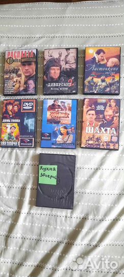 Продам фильмы