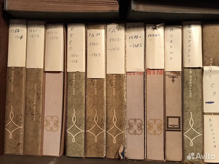 Большая Коллекция почтовых марок