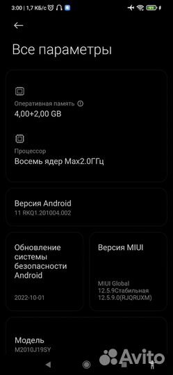Xiaomi redmi 9t