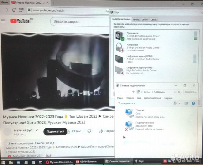 MSI 945GM4-FI (socket 775), Core2Duo