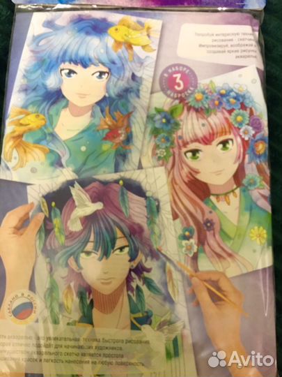 Набор для рисования акварелью