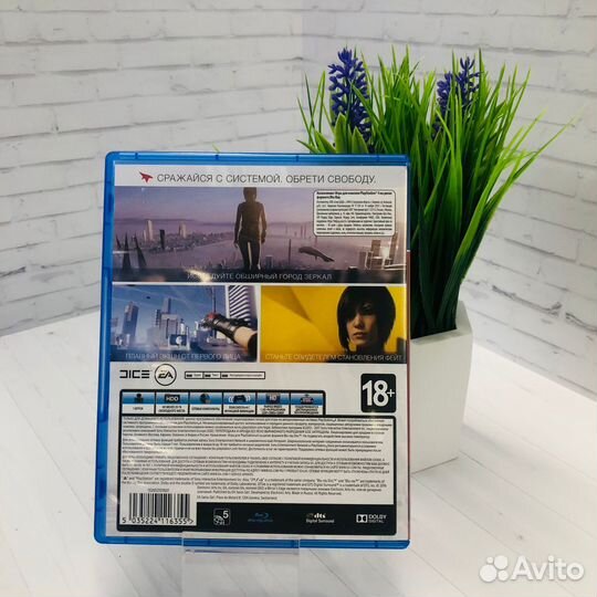 Диск PS4 Mirror edge