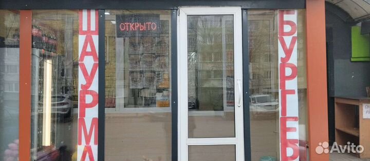 Шаурмист