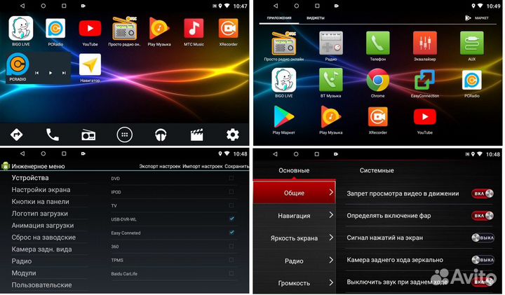 Автомагнитола Android KIA Rio 4 / Rio X-Line 2017+