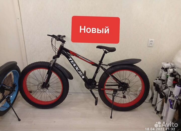 Фэтбайки Новые 26Колёса