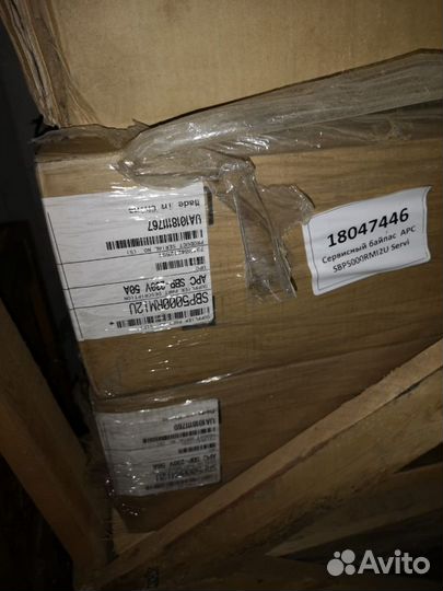 Сервисный байпас APC