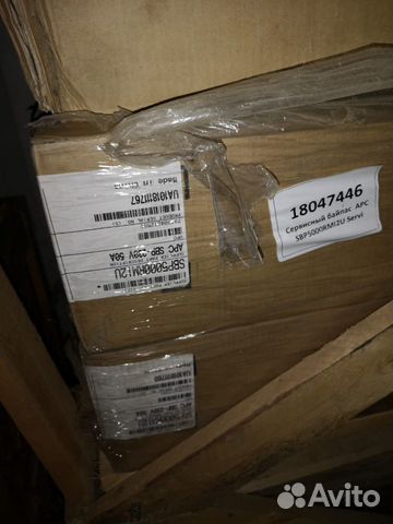 Сервисный байпас APC