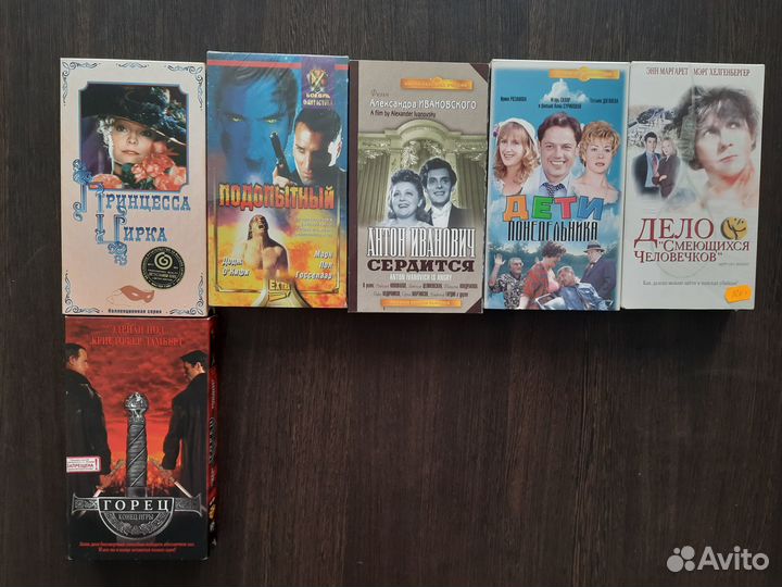 Видеокассеты vhs