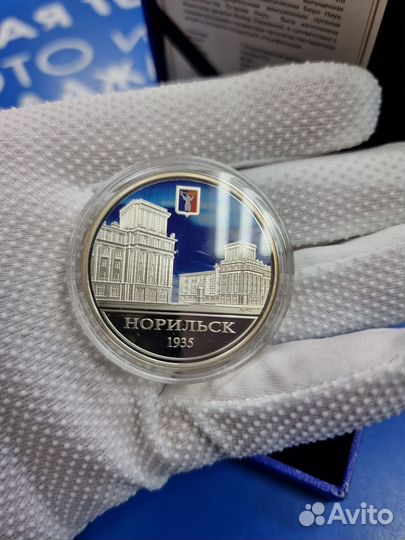 Серебряная монета