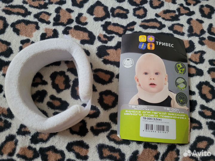 Бандаж для новорождённых
