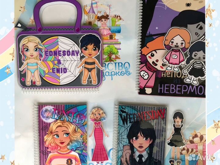 Игры на липучках с Wednesday (Венсдей)