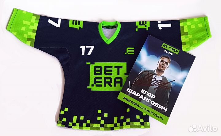 Автограф хоккеиста Егора Шаранговича