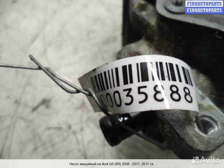 Насос вакуумный Audi Q5 (8R), 2011 2.0 Бензин