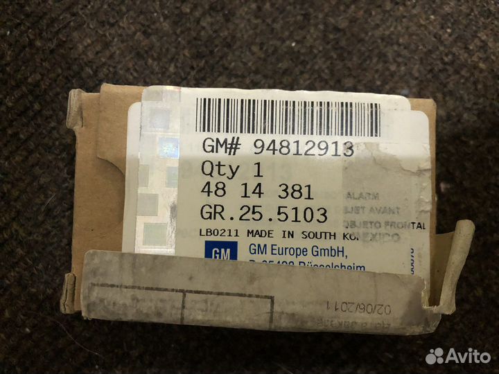 Датчик парктроника 94812913