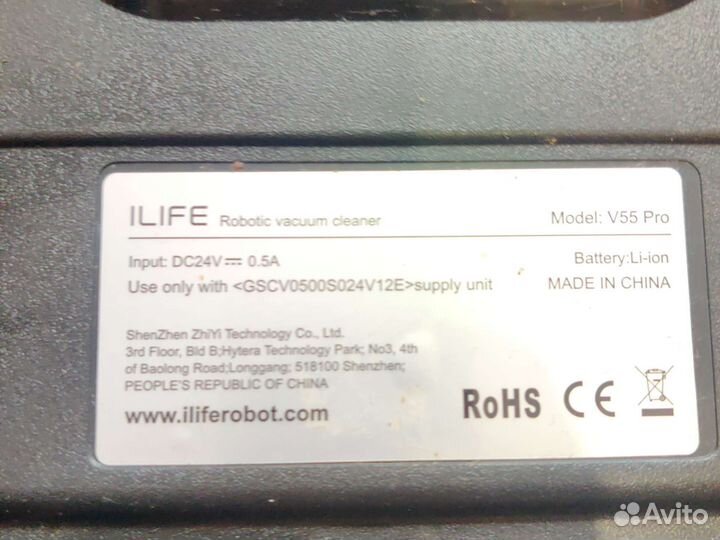 Робот пылесос моющий ilife v55 pro