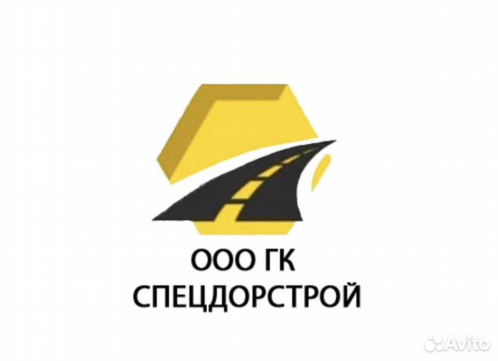 Машинист (оператор) асфальтоукладчика