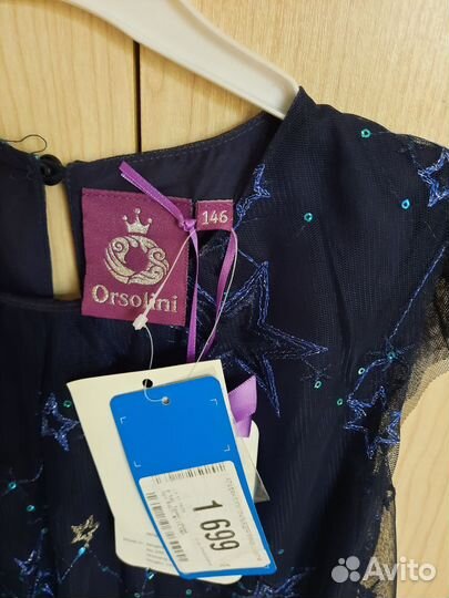 Новое Платье нарядное праздничное 146 р