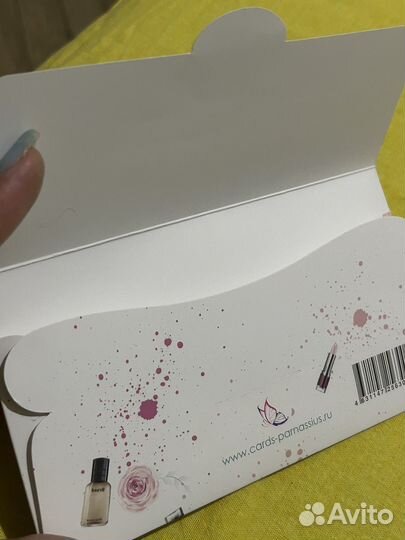 Конверт для денег