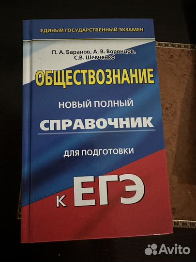 Книги для подготовки к ОГЭ и ЕГЭ