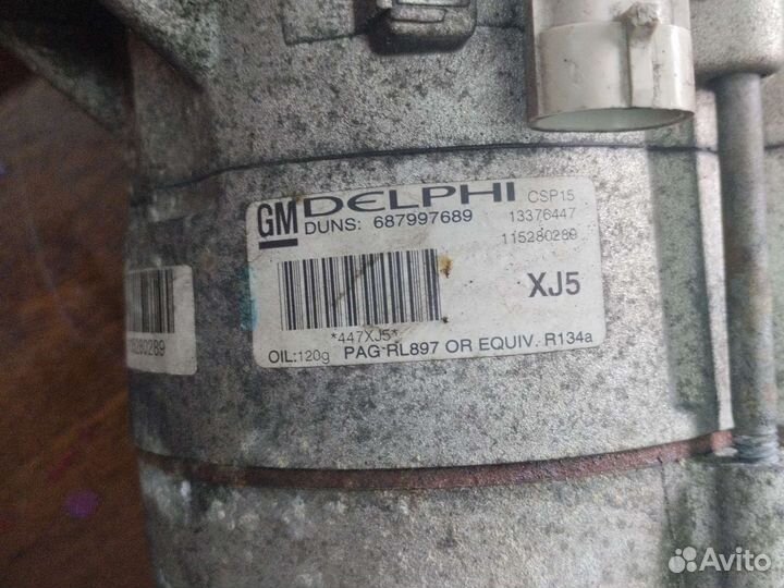 Компрессор кондиционера Chevrolet Cruze F16 D4