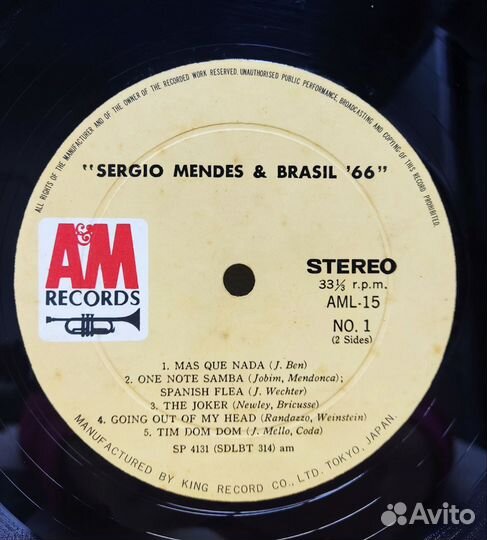Jazz: Sergio Mendes & Brasil 1966 Japan LP, NM